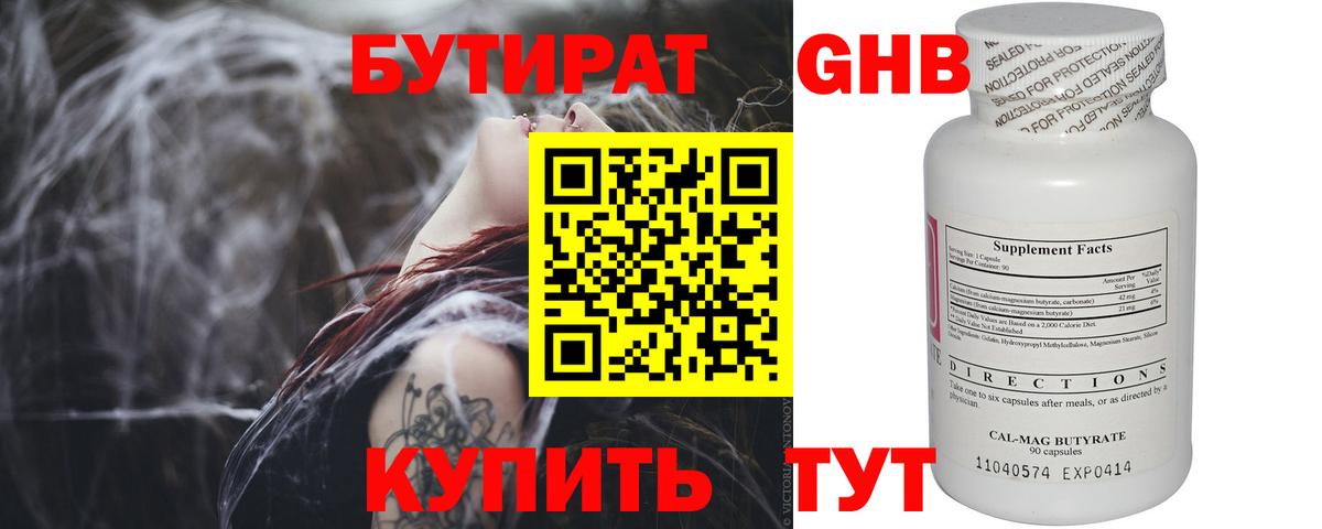 Меф МЯУ МЯУ   NBOMe  MDMA  Норильск  Вход с VPN  Cocaine  Канабис  Гашиш 