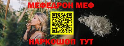 МДМА Волжск