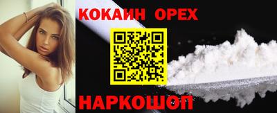 меф VHQ Волгодонск