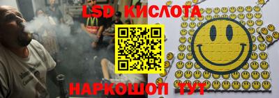 меф VHQ Волгодонск