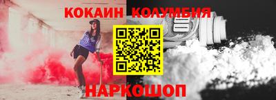 меф VHQ Волгодонск