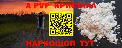 кокс Волжский