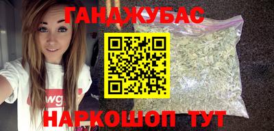 меф VHQ Волгодонск