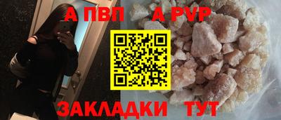 меф VHQ Волгодонск