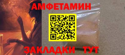 меф VHQ Волгодонск