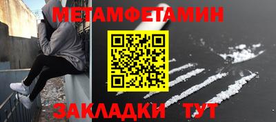 меф VHQ Волгодонск