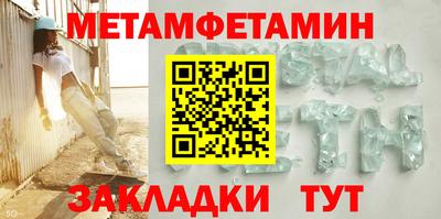 МДМА Волжск