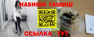 кокаин премиум Славянск-на-Кубани