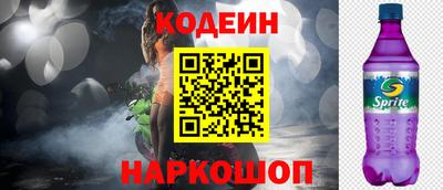 меф VHQ Волгодонск