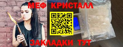МДМА Волжск