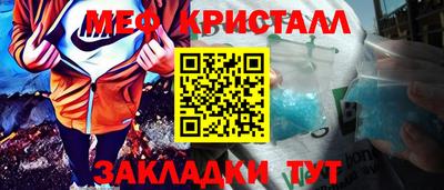МДМА Волжск