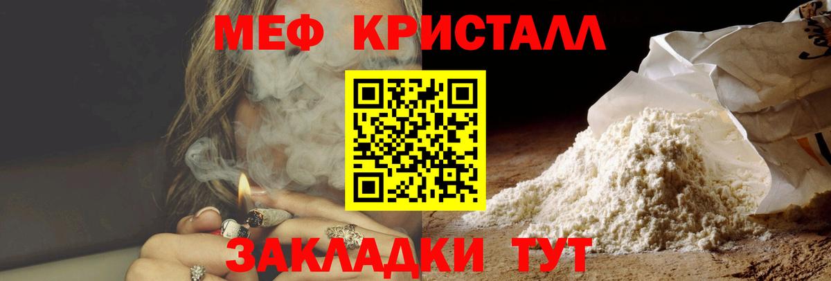 Меф 4 MMC  МЕФ  Норильск  Вход с VPN  МЕФ 4 MMC 