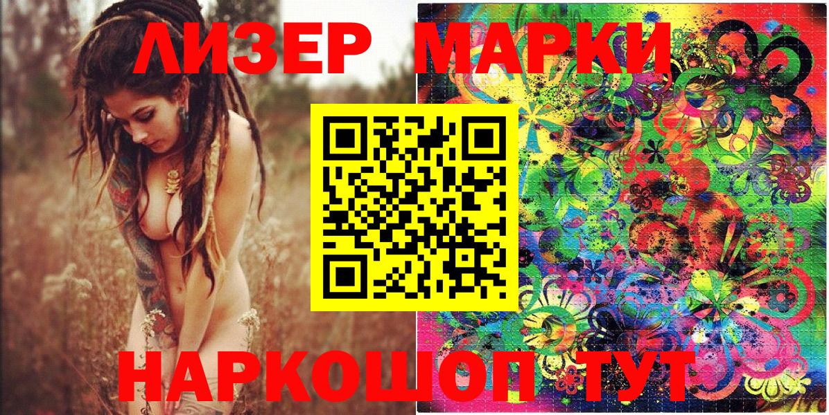Псилоцибиновые грибы Норильск
