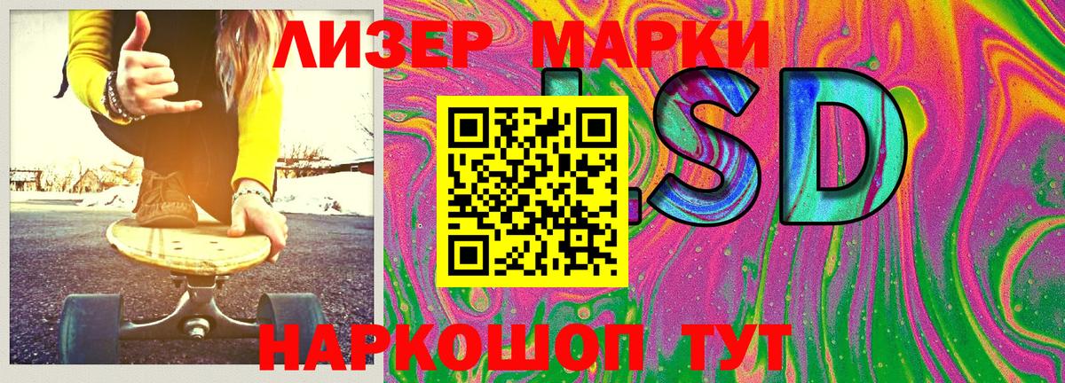 Марки 25I-NBOMe 1,5мг  Вход с VPN  Норильск 