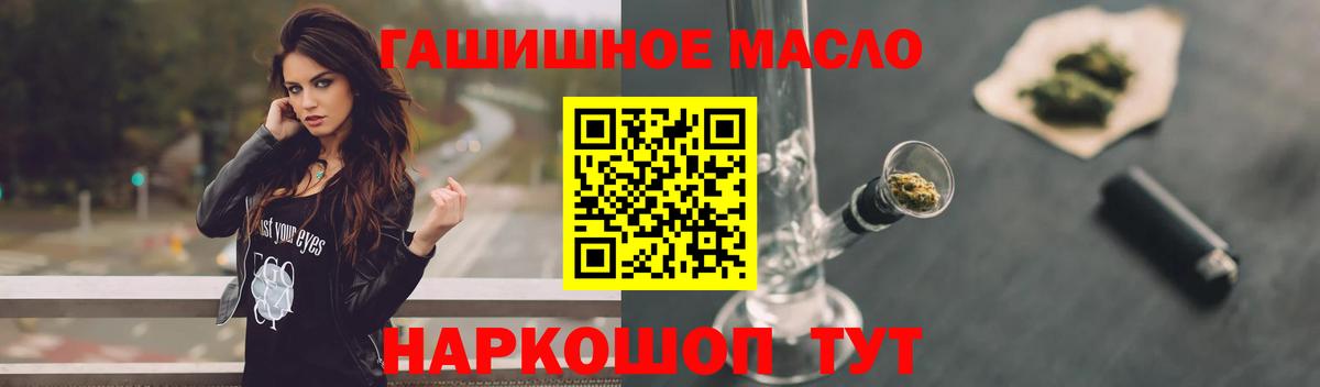 Дистиллят ТГК Wax Норильск