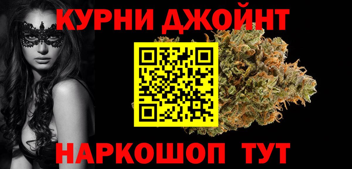 Бошки Шишки Bruce Banner  Вход с VPN  Шишки марихуана тримм  Норильск  МАРИХУАНА план  Конопля AK-47 