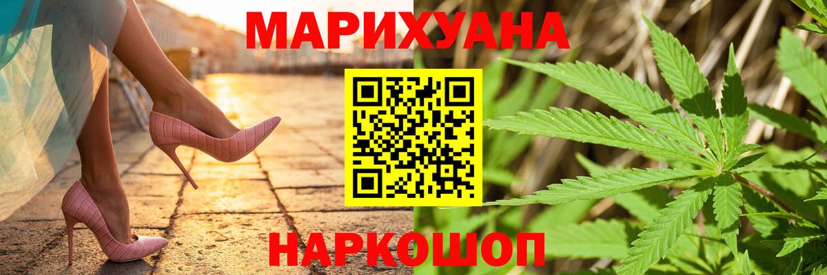 Марихуана MAZAR Норильск
